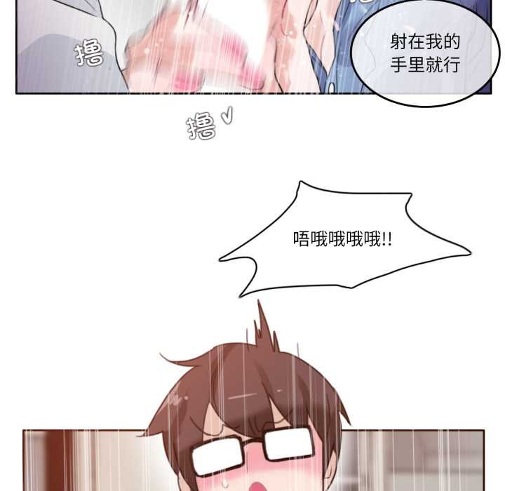 第29话-无与伦比的日常-Alice Crazy（第31张）