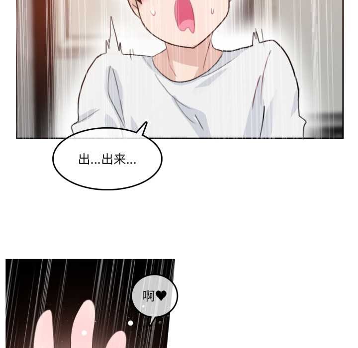 第29话-无与伦比的日常-Alice Crazy（第32张）