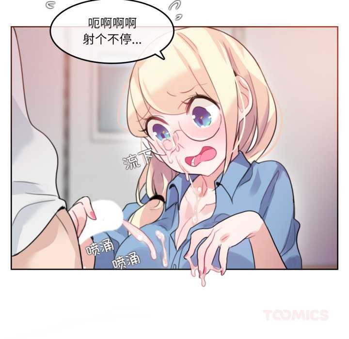 第29话-无与伦比的日常-Alice Crazy（第34张）