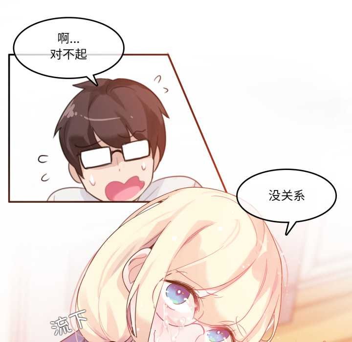 第29话-无与伦比的日常-Alice Crazy（第35张）