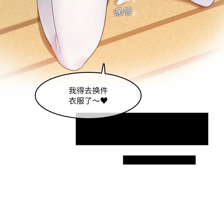 第29话-无与伦比的日常-Alice Crazy（第37张）