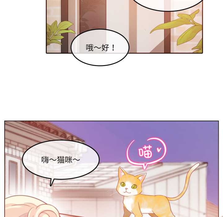 第29话-无与伦比的日常-Alice Crazy（第39张）