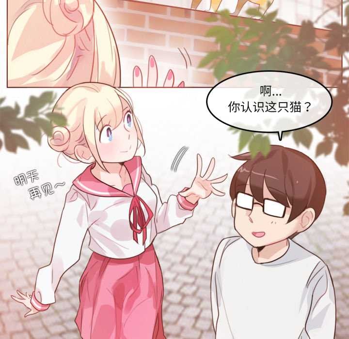 第29话-无与伦比的日常-Alice Crazy（第40张）