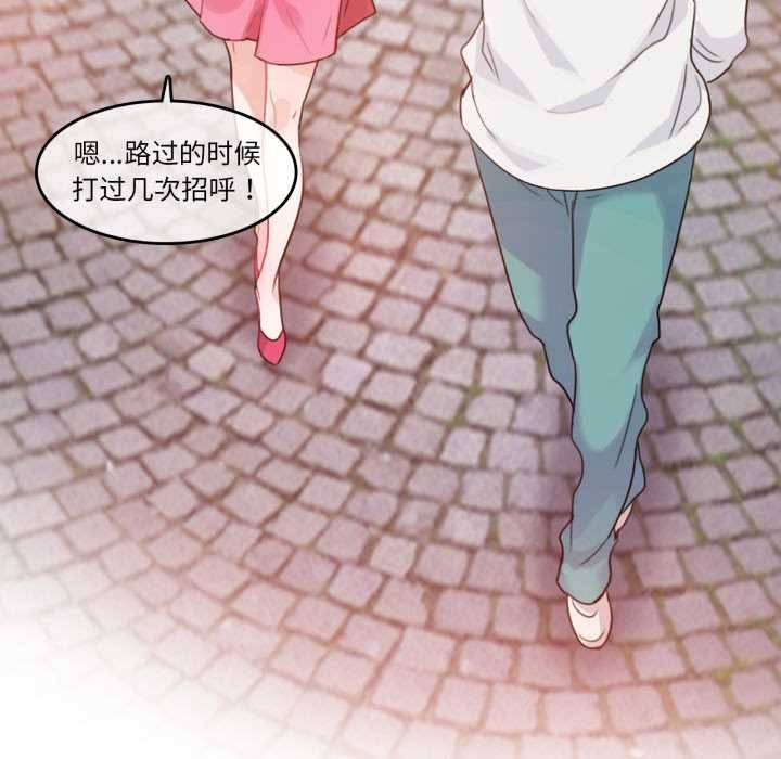 第29话-无与伦比的日常-Alice Crazy（第41张）
