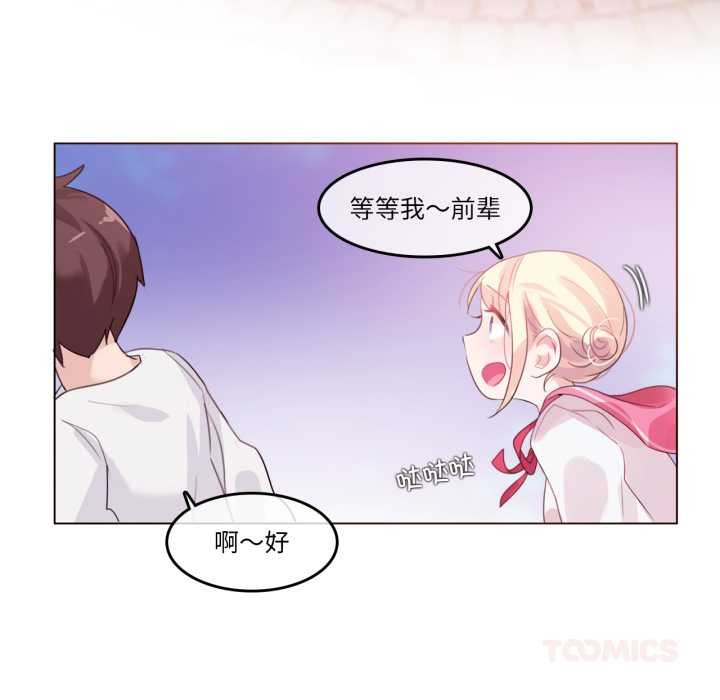 第29话-无与伦比的日常-Alice Crazy（第42张）