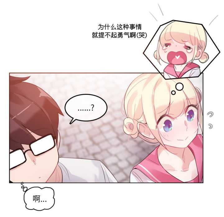 第29话-无与伦比的日常-Alice Crazy（第48张）