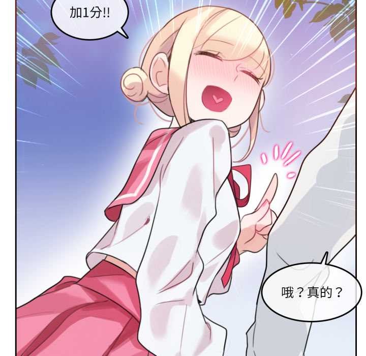 第29话-无与伦比的日常-Alice Crazy（第52张）