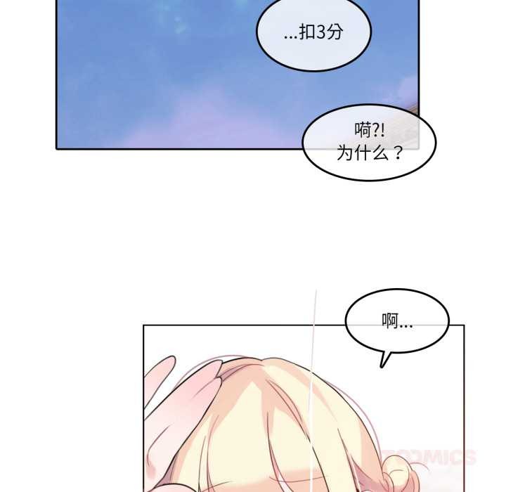 第29话-无与伦比的日常-Alice Crazy（第54张）