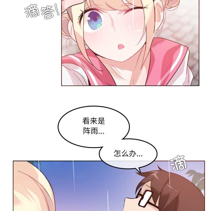 第29话-无与伦比的日常-Alice Crazy（第55张）