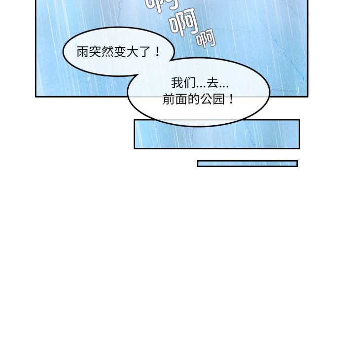 第29话-无与伦比的日常-Alice Crazy（第57张）