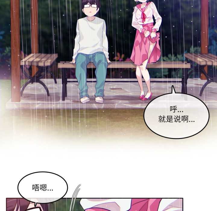 第29话-无与伦比的日常-Alice Crazy（第59张）