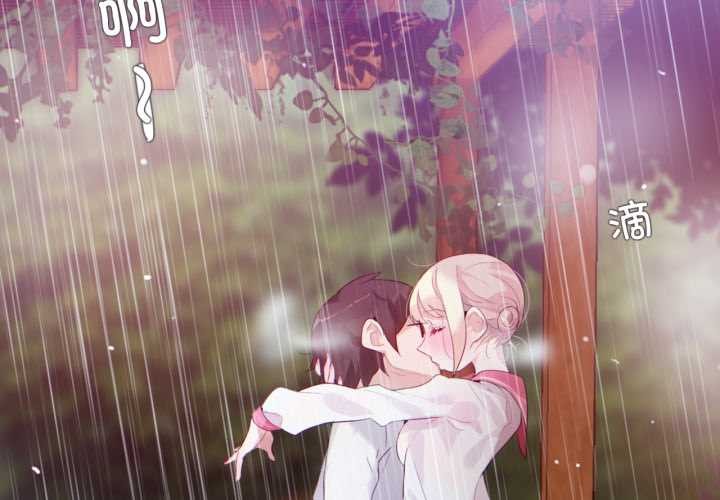 第30话-无与伦比的日常-Alice Crazy（第4张）