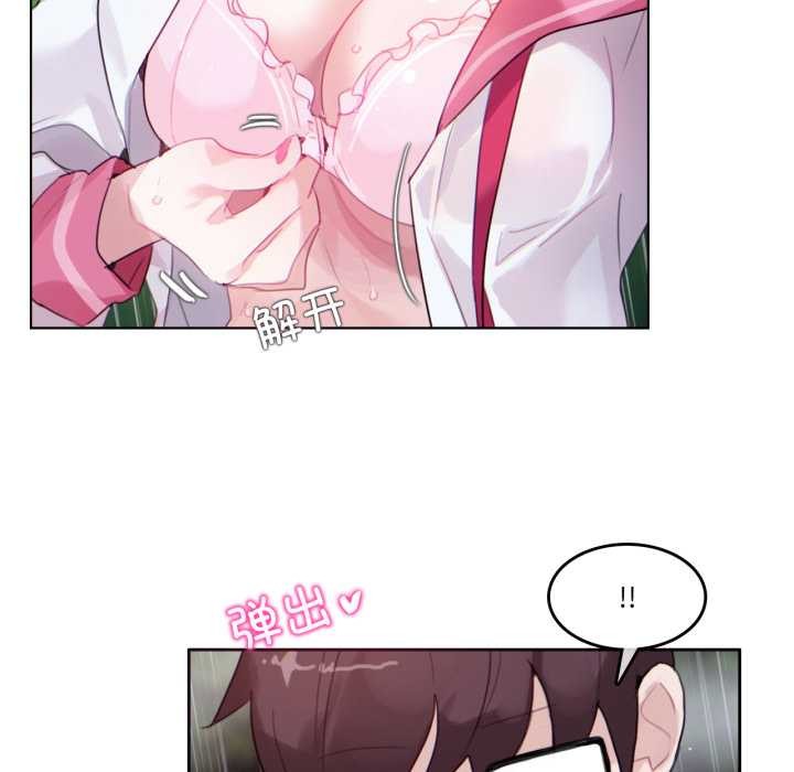 第30话-无与伦比的日常-Alice Crazy（第8张）