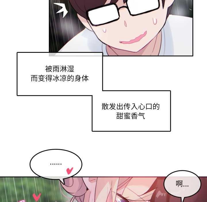 第30话-无与伦比的日常-Alice Crazy（第9张）
