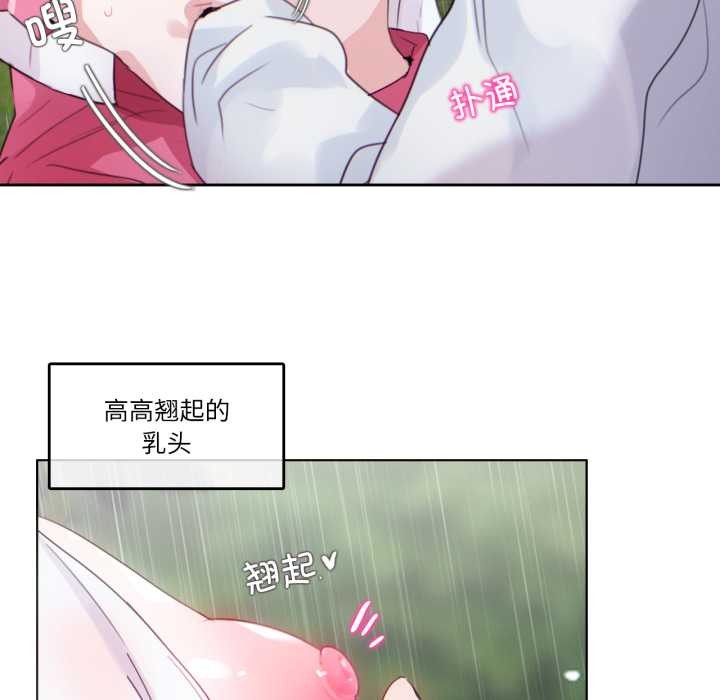 第30话-无与伦比的日常-Alice Crazy（第11张）