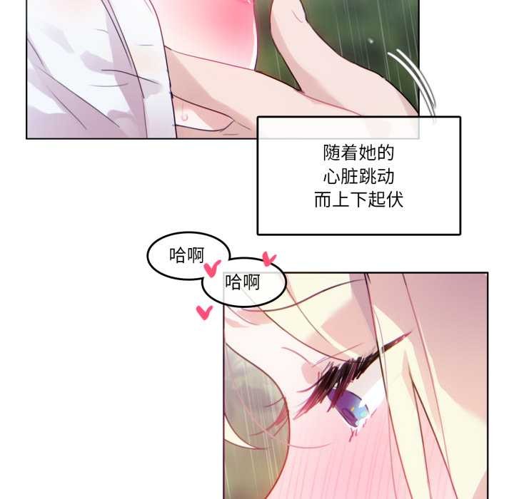 第30话-无与伦比的日常-Alice Crazy（第12张）