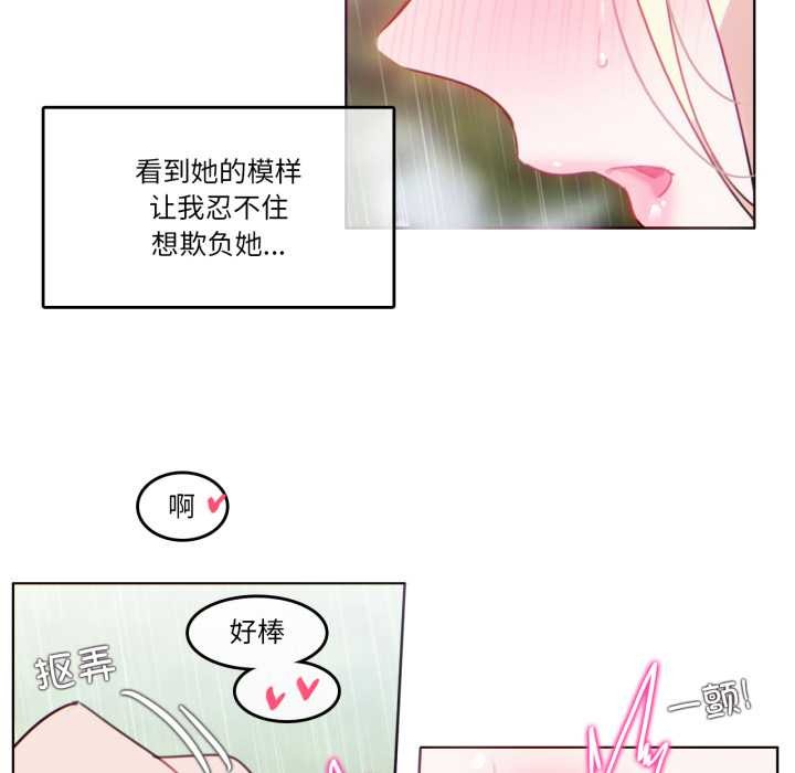 第30话-无与伦比的日常-Alice Crazy（第13张）