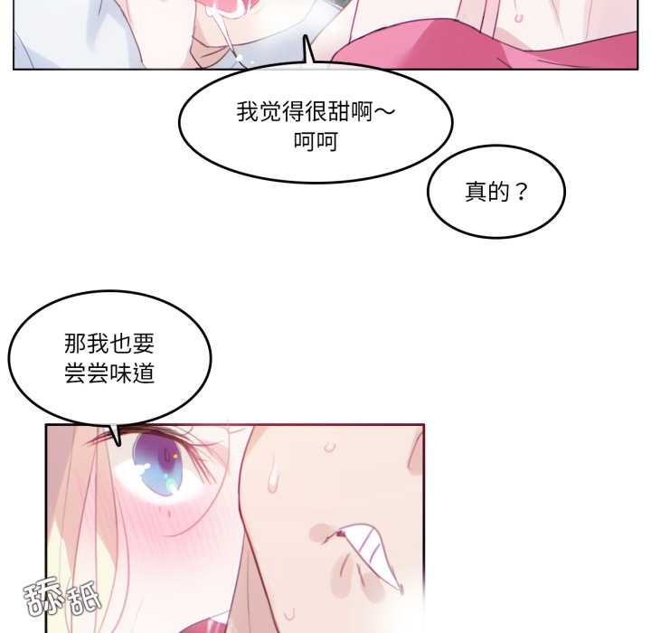 第30话-无与伦比的日常-Alice Crazy（第19张）