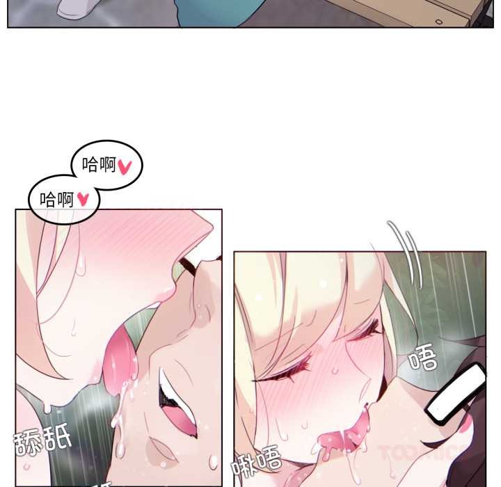 第30话-无与伦比的日常-Alice Crazy（第22张）