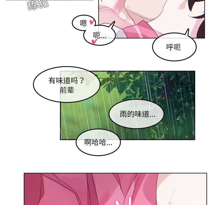 第30话-无与伦比的日常-Alice Crazy（第23张）