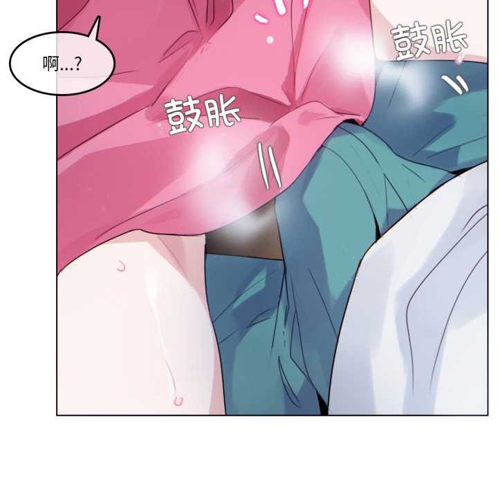 第30话-无与伦比的日常-Alice Crazy（第24张）