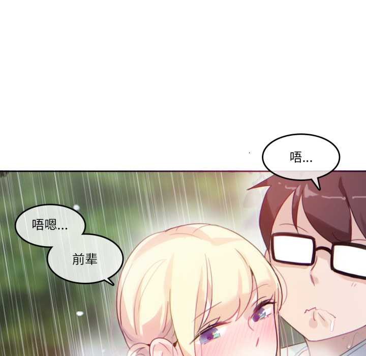 第30话-无与伦比的日常-Alice Crazy（第25张）