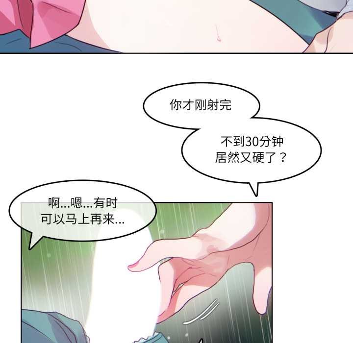 第30话-无与伦比的日常-Alice Crazy（第27张）