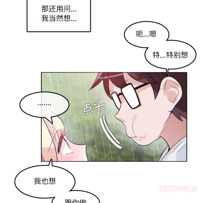第30话-无与伦比的日常-Alice Crazy（第30张）