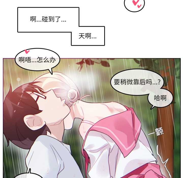 第30话-无与伦比的日常-Alice Crazy（第34张）