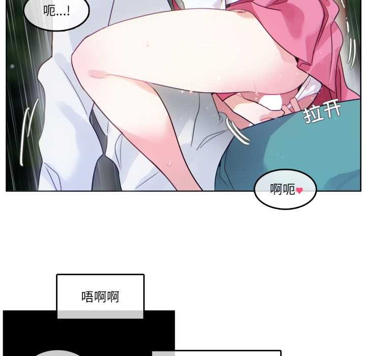 第30话-无与伦比的日常-Alice Crazy（第35张）