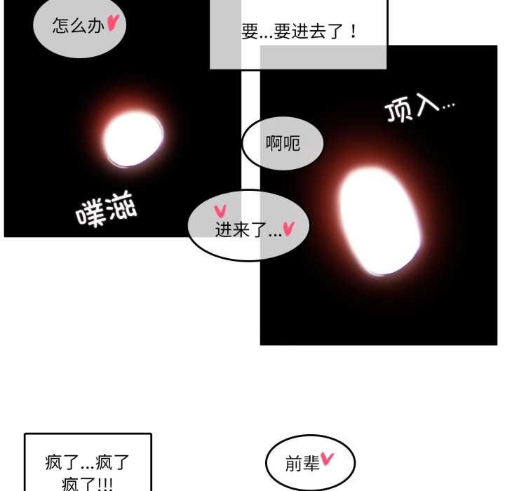 第30话-无与伦比的日常-Alice Crazy（第36张）