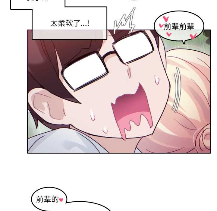 第30话-无与伦比的日常-Alice Crazy（第37张）