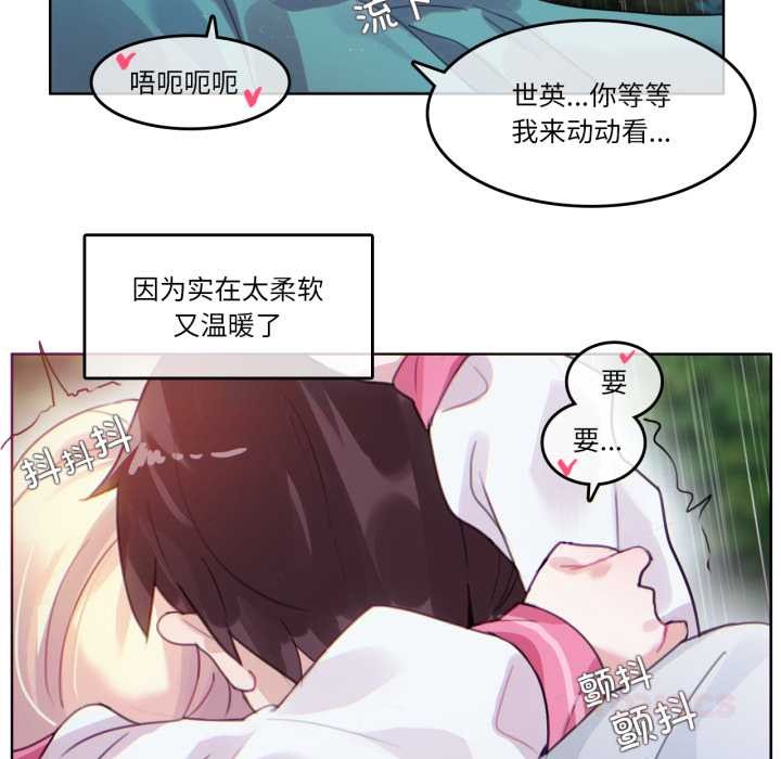 第30话-无与伦比的日常-Alice Crazy（第42张）