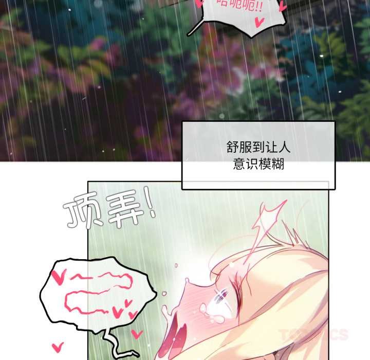 第30话-无与伦比的日常-Alice Crazy（第46张）