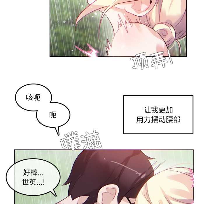 第30话-无与伦比的日常-Alice Crazy（第47张）
