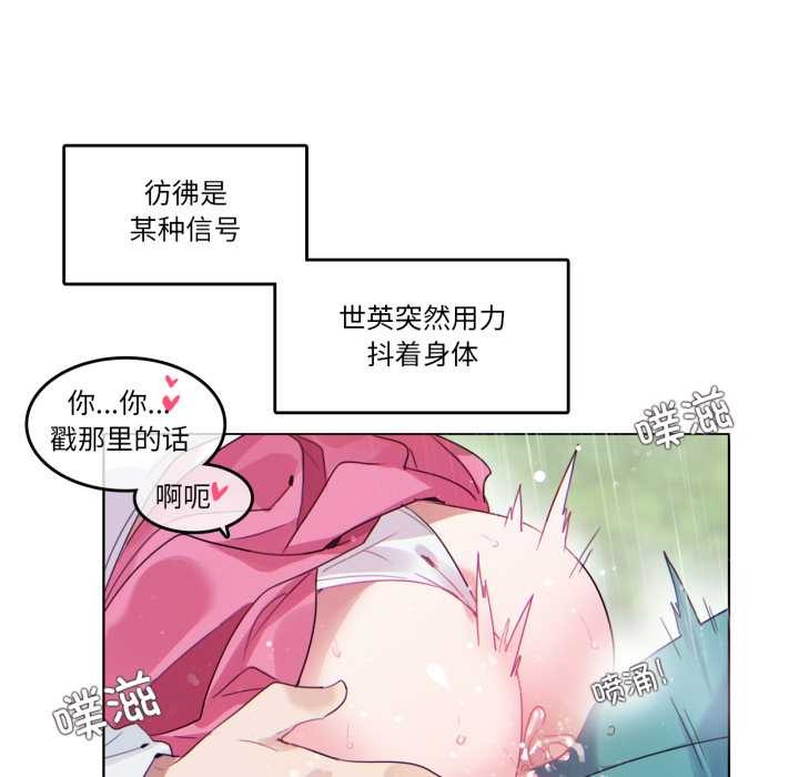 第30话-无与伦比的日常-Alice Crazy（第49张）