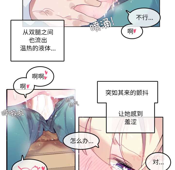 第30话-无与伦比的日常-Alice Crazy（第50张）