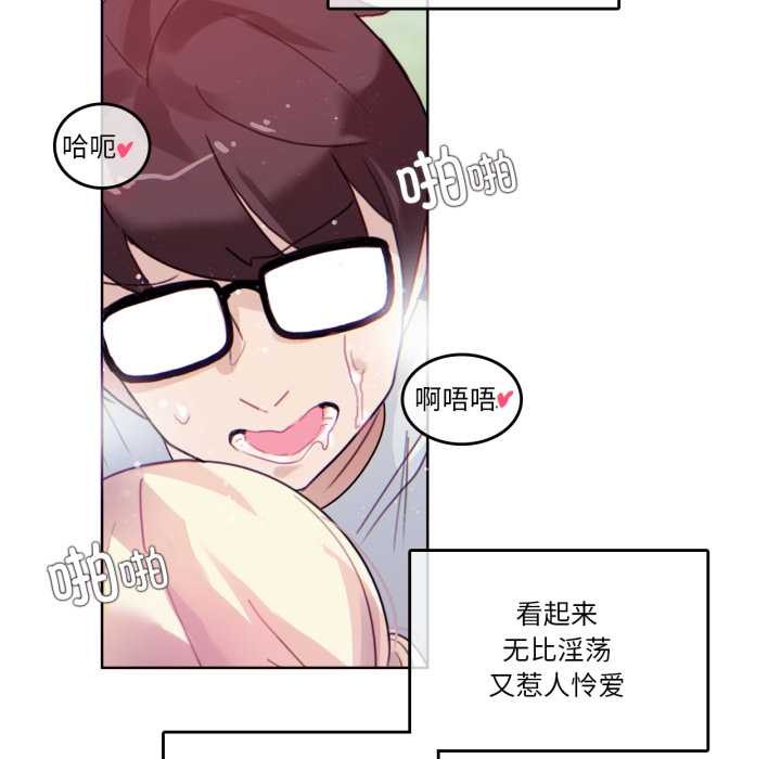 第30话-无与伦比的日常-Alice Crazy（第52张）
