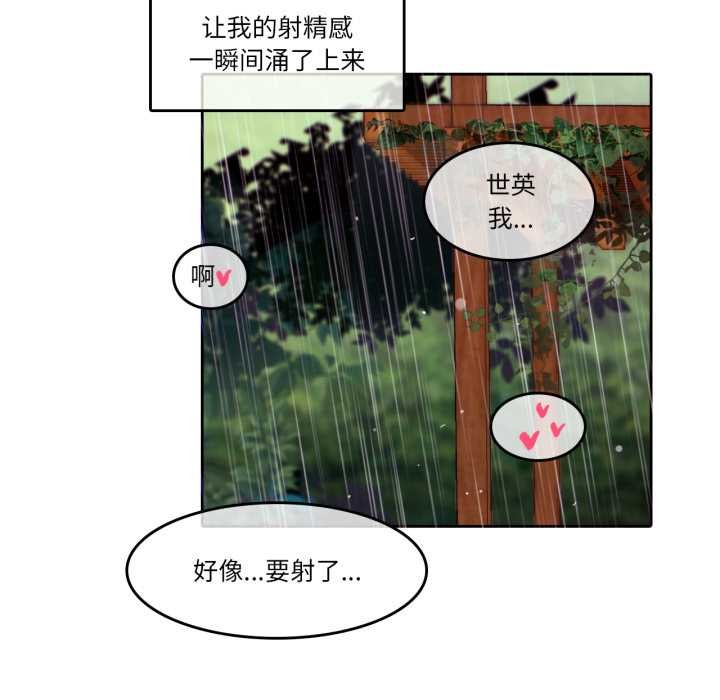 第30话-无与伦比的日常-Alice Crazy（第53张）