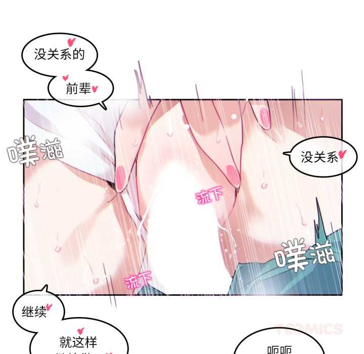第30话-无与伦比的日常-Alice Crazy（第54张）