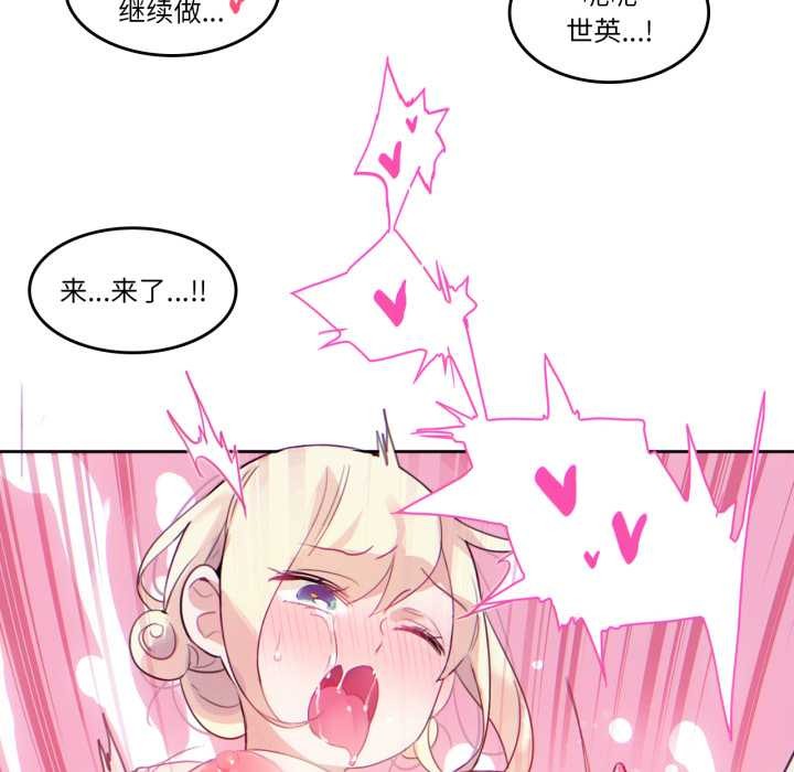 第30话-无与伦比的日常-Alice Crazy（第55张）