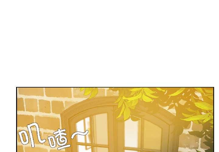 第31话-无与伦比的日常-Alice Crazy（第1张）