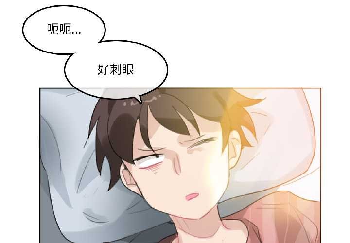 第31话-无与伦比的日常-Alice Crazy（第3张）