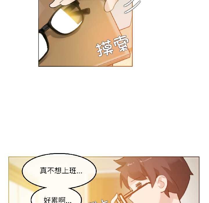 第31话-无与伦比的日常-Alice Crazy（第5张）