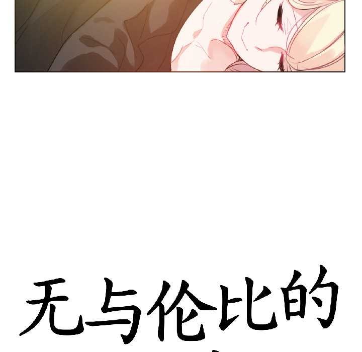 第31话-无与伦比的日常-Alice Crazy（第8张）