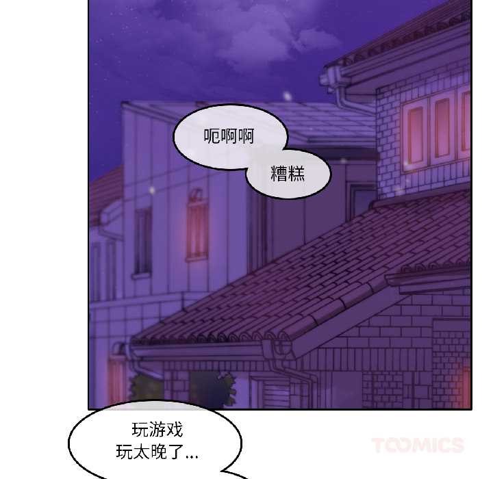 第31话-无与伦比的日常-Alice Crazy（第10张）
