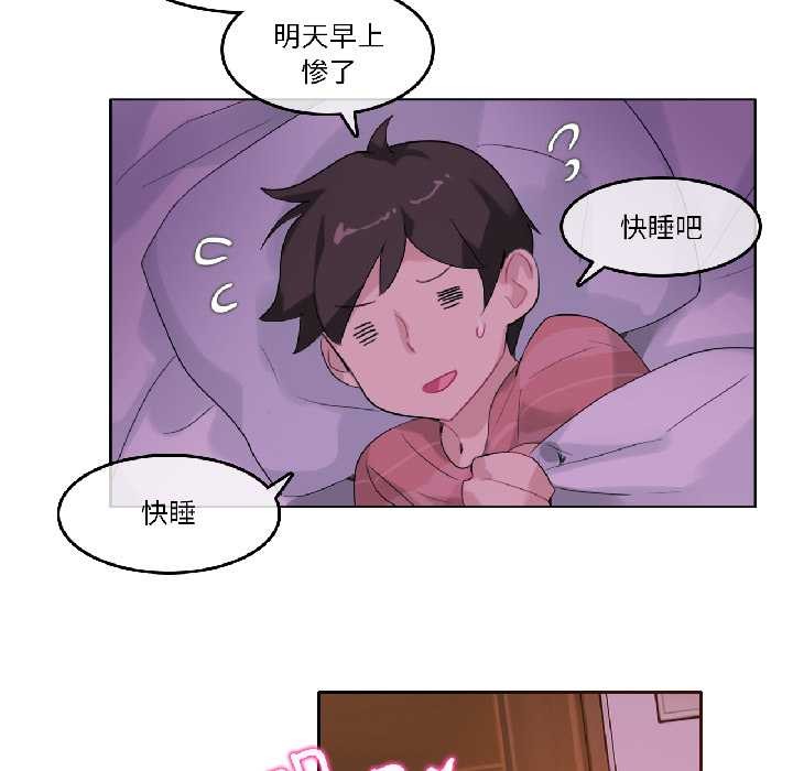第31话-无与伦比的日常-Alice Crazy（第11张）