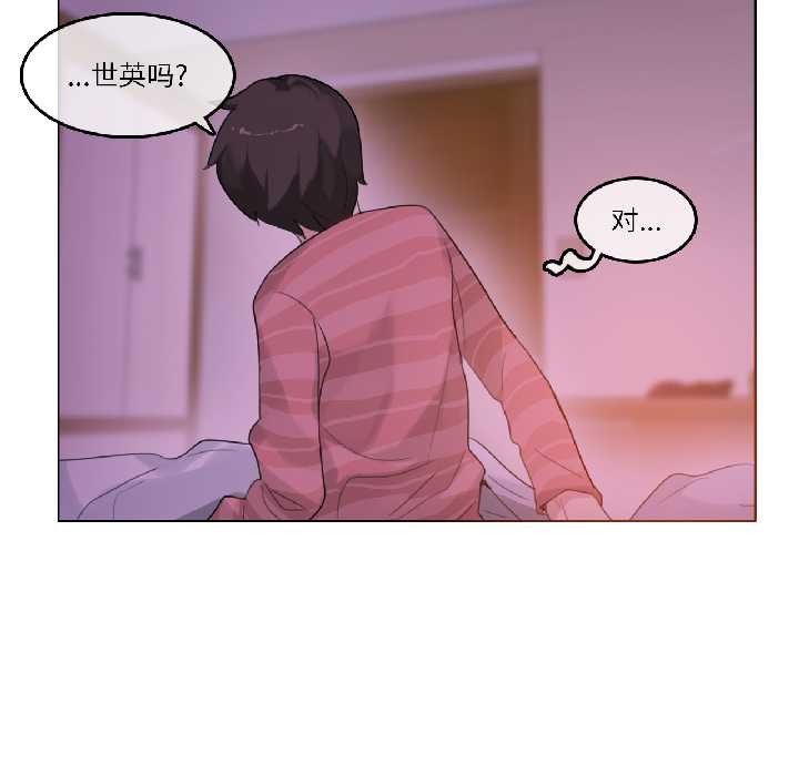 第31话-无与伦比的日常-Alice Crazy（第13张）
