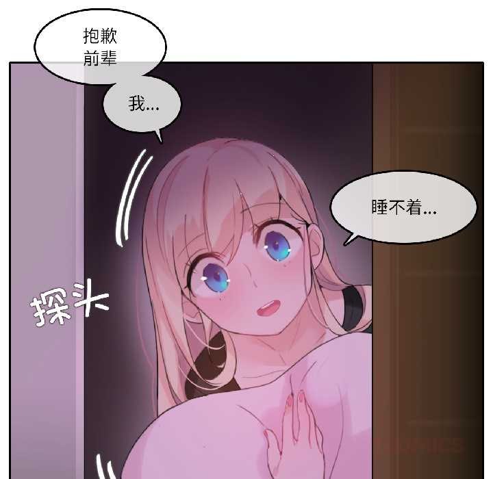第31话-无与伦比的日常-Alice Crazy（第14张）
