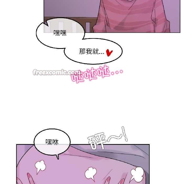 第31话-无与伦比的日常-Alice Crazy（第16张）